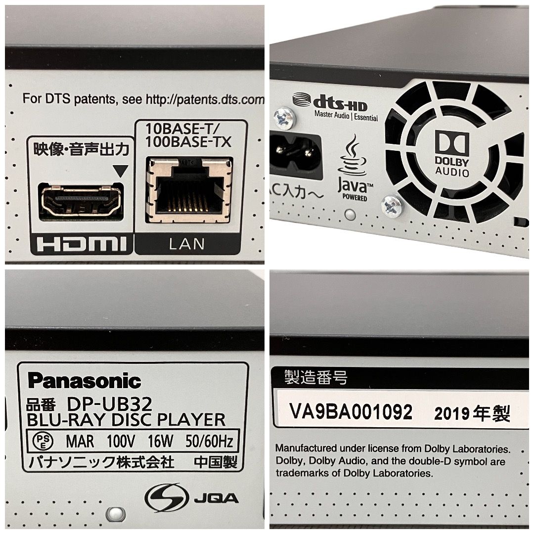 Panasonic DP-UB32-K 4K Ultra HD Blu-rayプレーヤー 2019年製