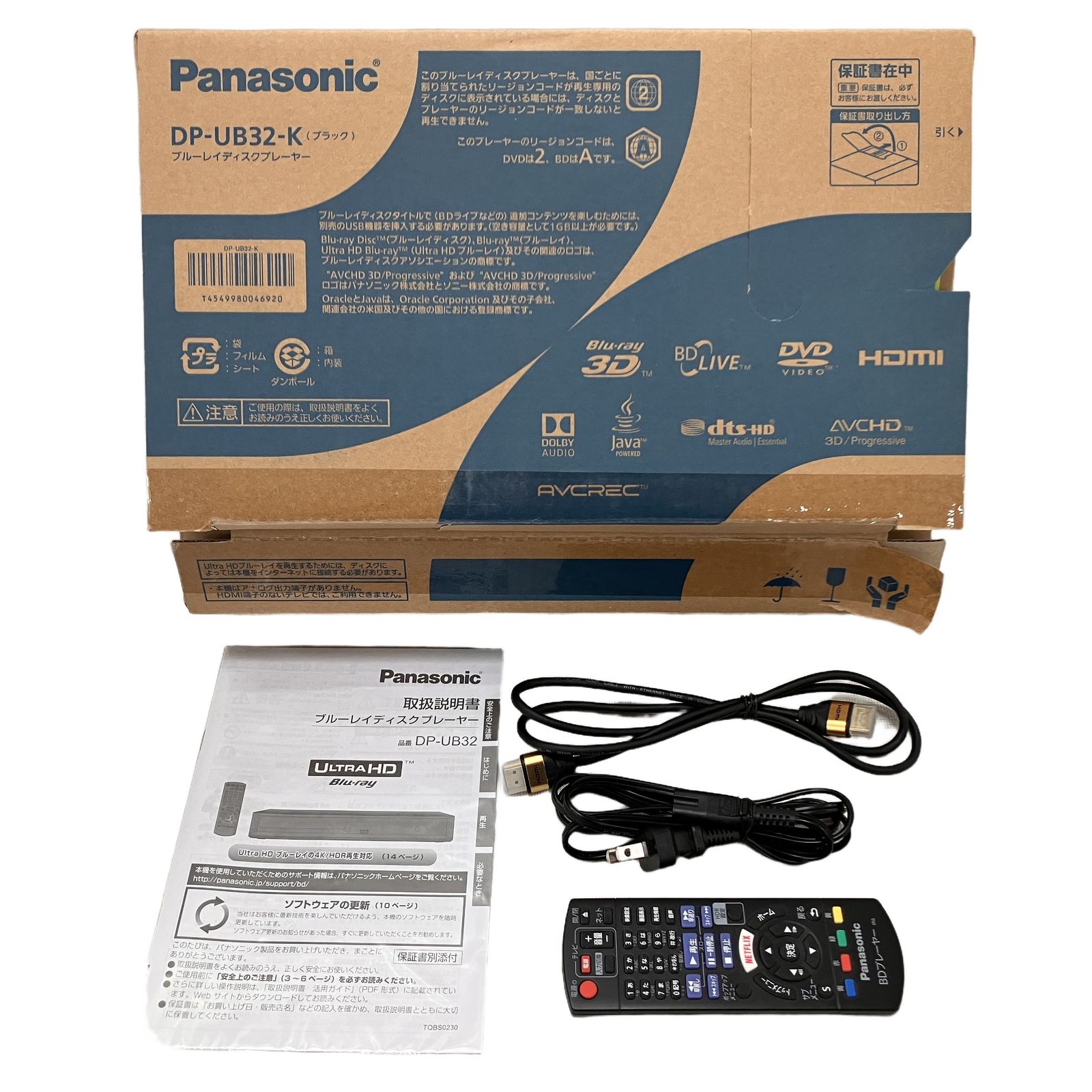 Panasonic DP-UB32-K 4K Ultra HD Blu-rayプレーヤー 2019年製