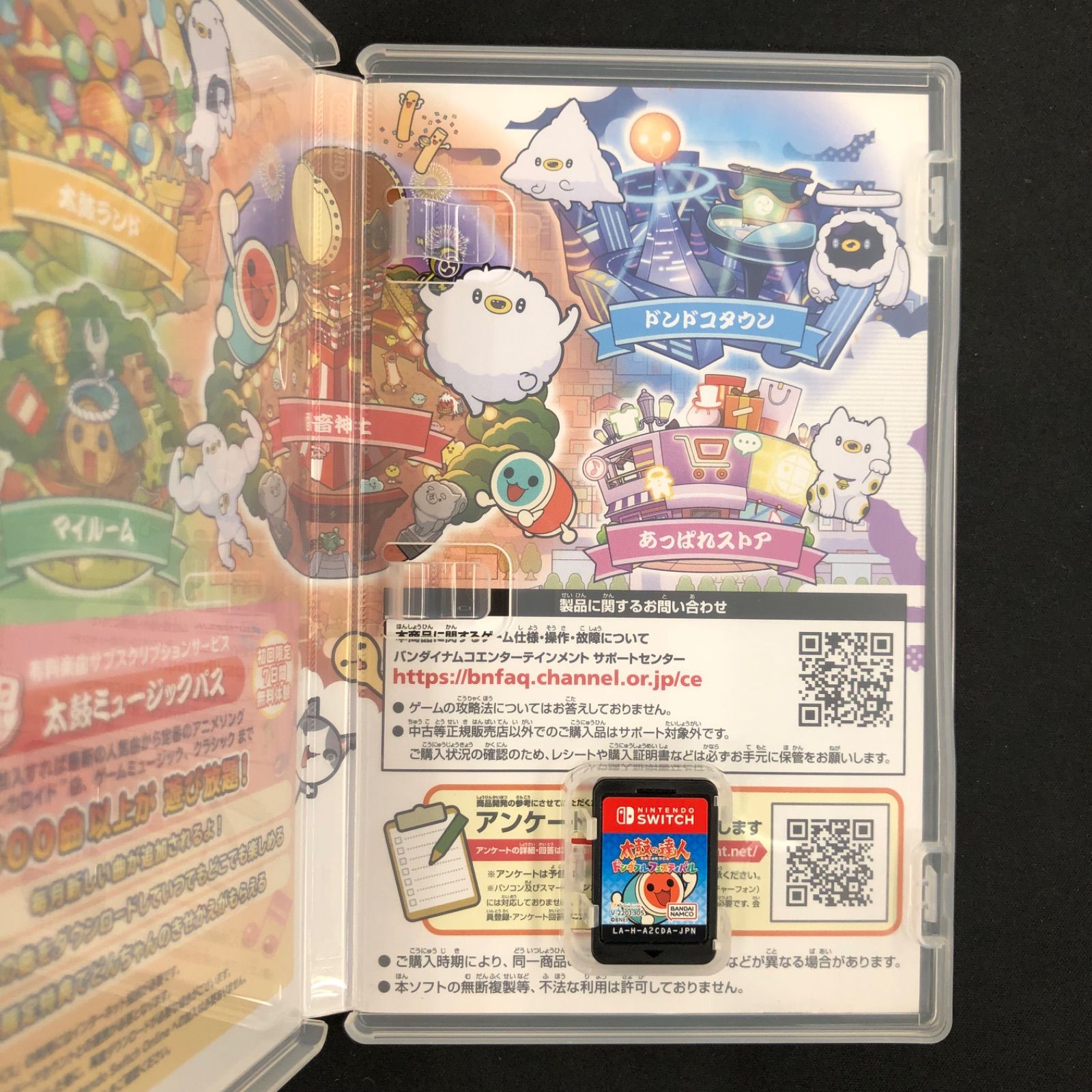 中古 Switch マリオカート8 太鼓の達人 セット - メルカリ