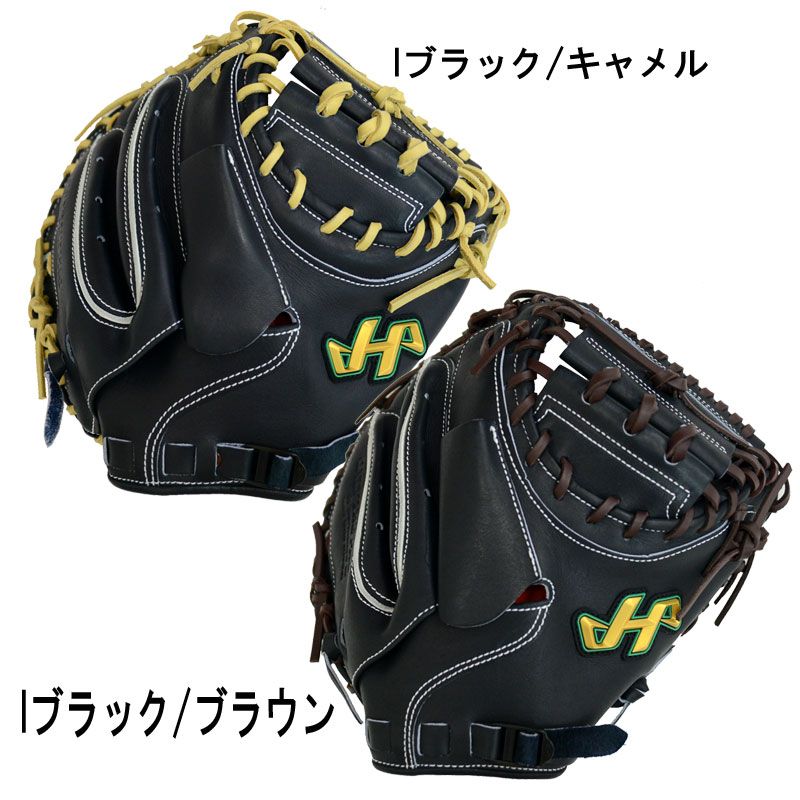 ハタケヤマ HATAKEYAMA 硬式用 キャッチャーミット グラブ袋付 野球
