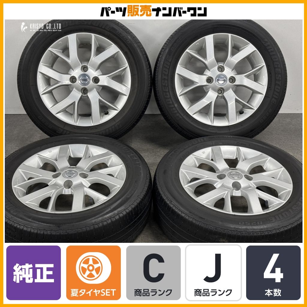 E12 ノート　純正ホイール　4本　メダリスト ホイールのみ販売可能】ニッサン E12 ノート e-power メダリスト 純正