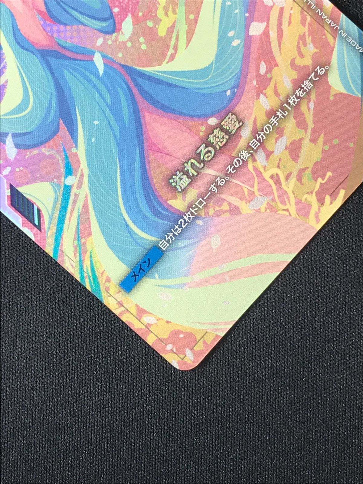 ガンダムカードゲーム 溢れる慈愛［パラレル］〈BerryVerrine〉 U+