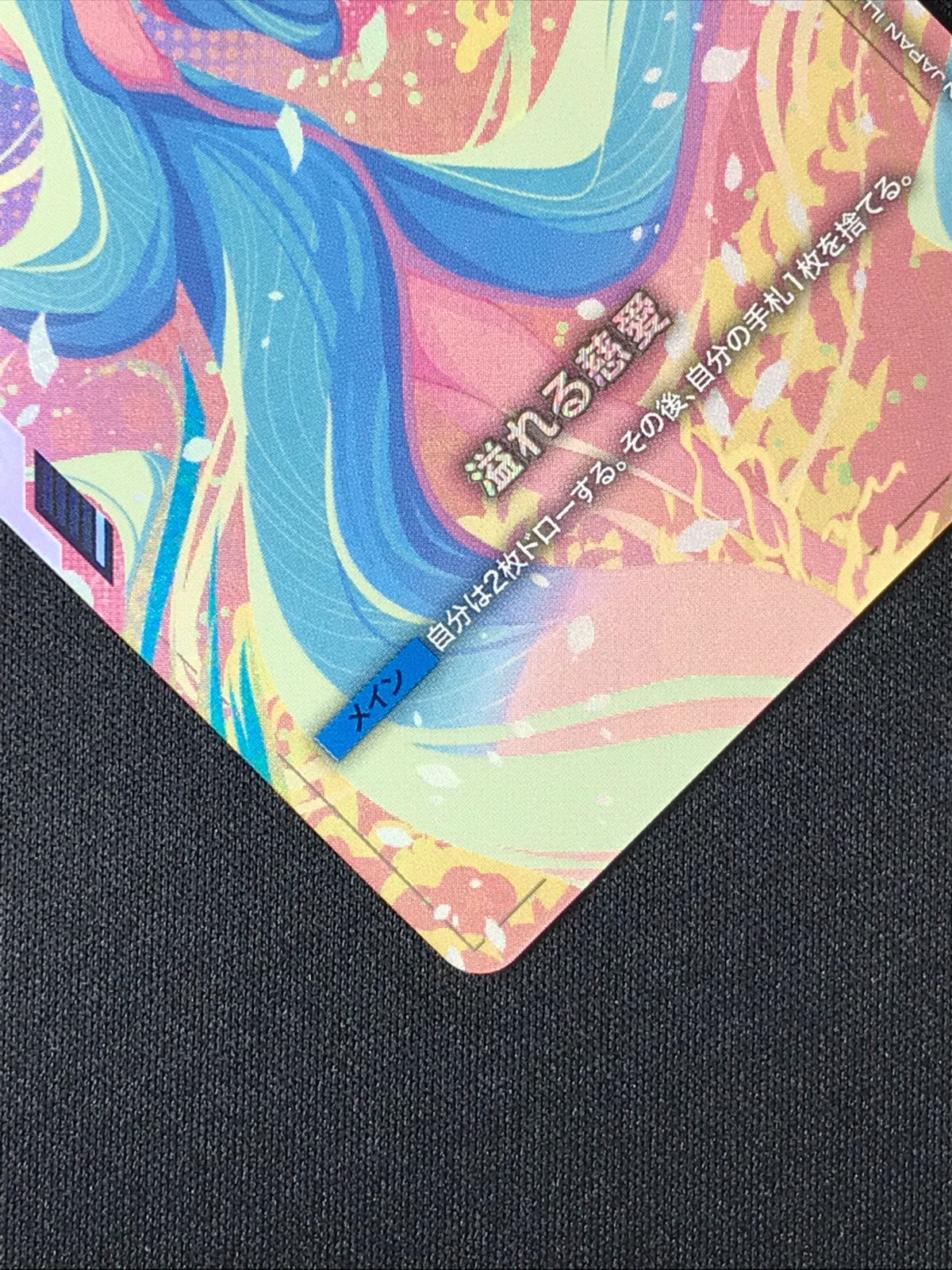 ガンダムカードゲーム 溢れる慈愛［パラレル］〈BerryVerrine〉 U+