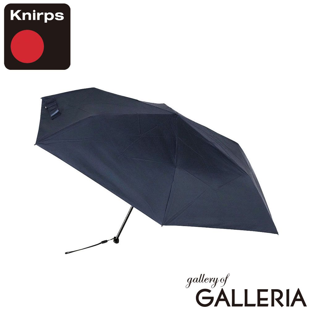 【正規品5年保証】 クニルプス 折りたたみ傘 晴雨兼用 メンズ レディース ケース 軽量 Knirps X4U 日傘 手動 コンパクト 吸水 KNXU Navy