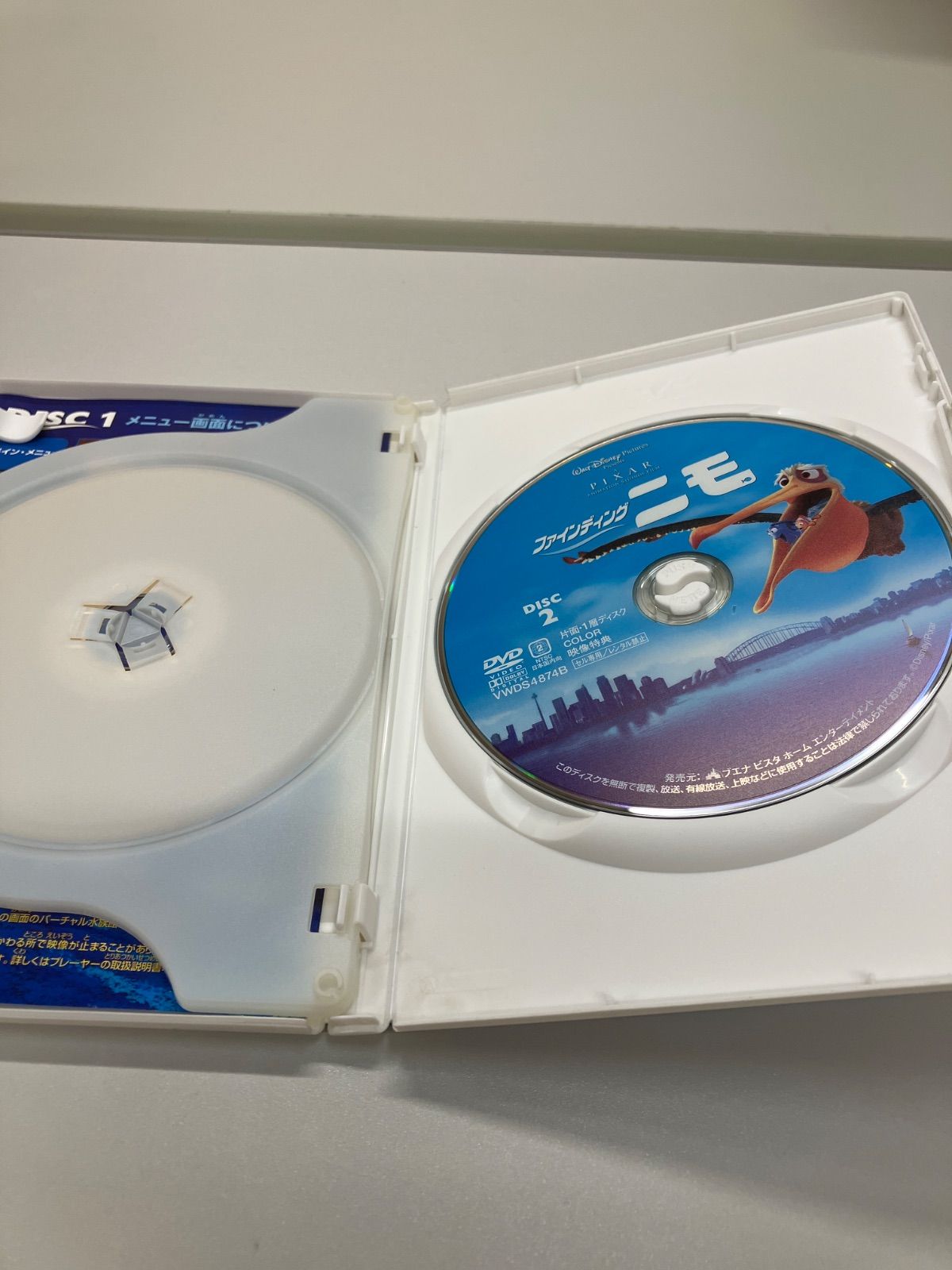 DVDファインディング ニモ 2枚組 R8Y98 - メルカリ