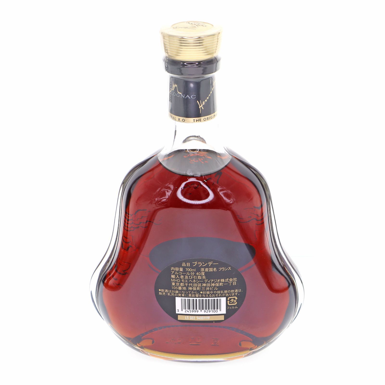 古酒】ヘネシー XO コニャック 700ml - メルカリ