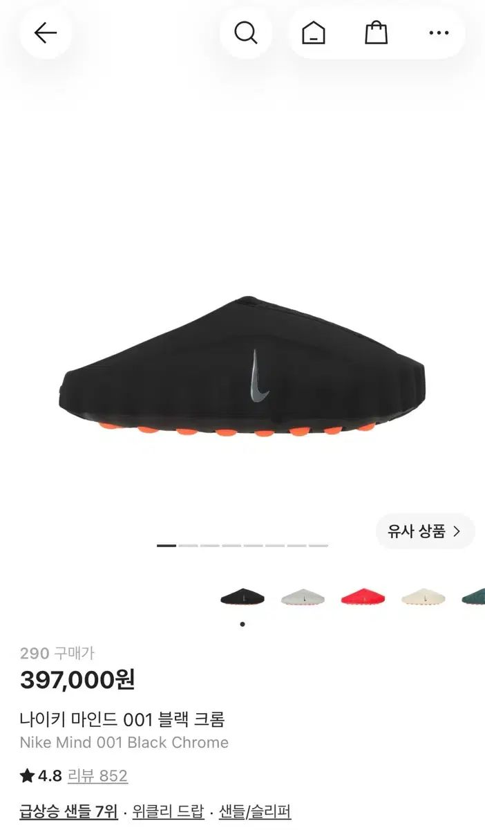 マインド 001 ブラック