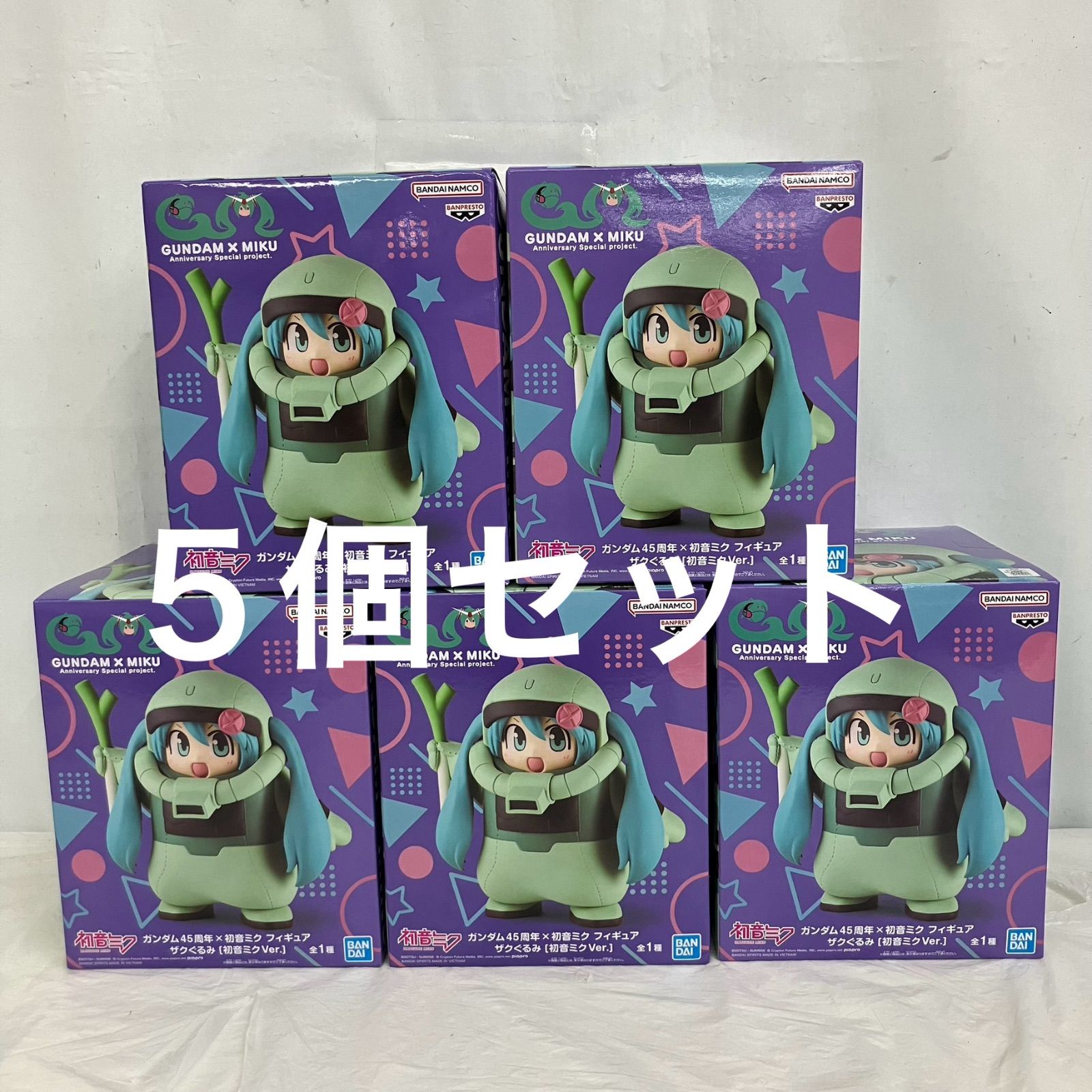 未開封 初音ミク ガンダム45周年 ザクぐるみ 初音ミクver BANPRESTO