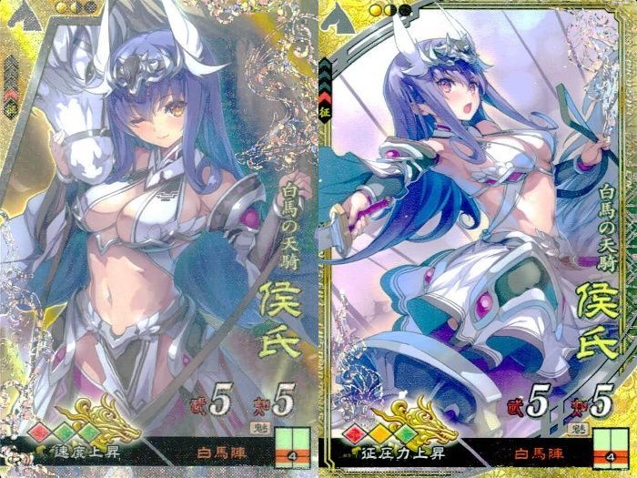 ux444 三国志大戦 ホロ SR まとめ 美少女 カード 群雄 騎兵 侯氏 2枚