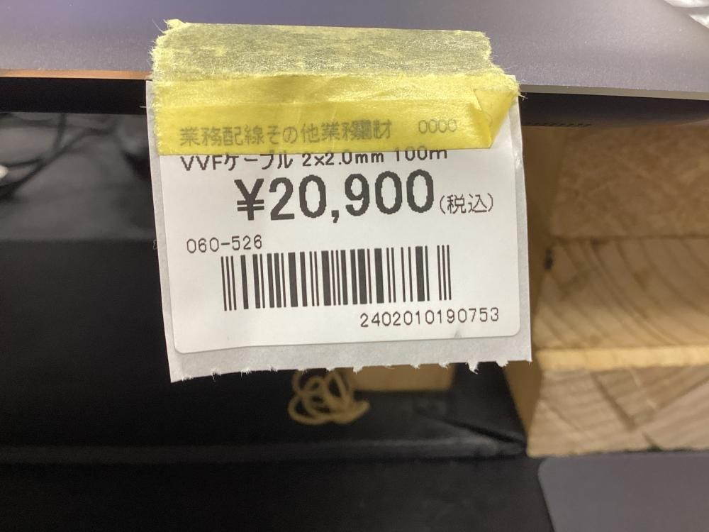 【中古】makita/マキタ MUC351 350㎜ 電気チェーンソー 【201】