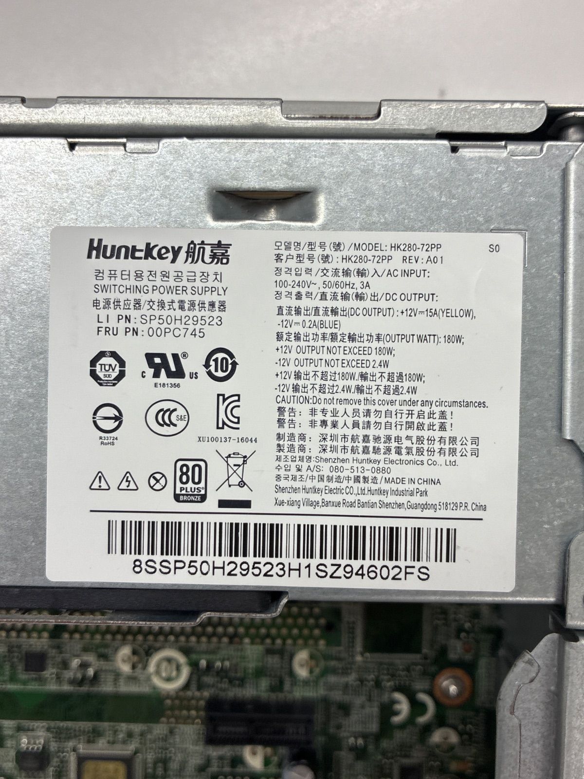 NEC ジャンク WindowsデスクトップPC - メルカリ