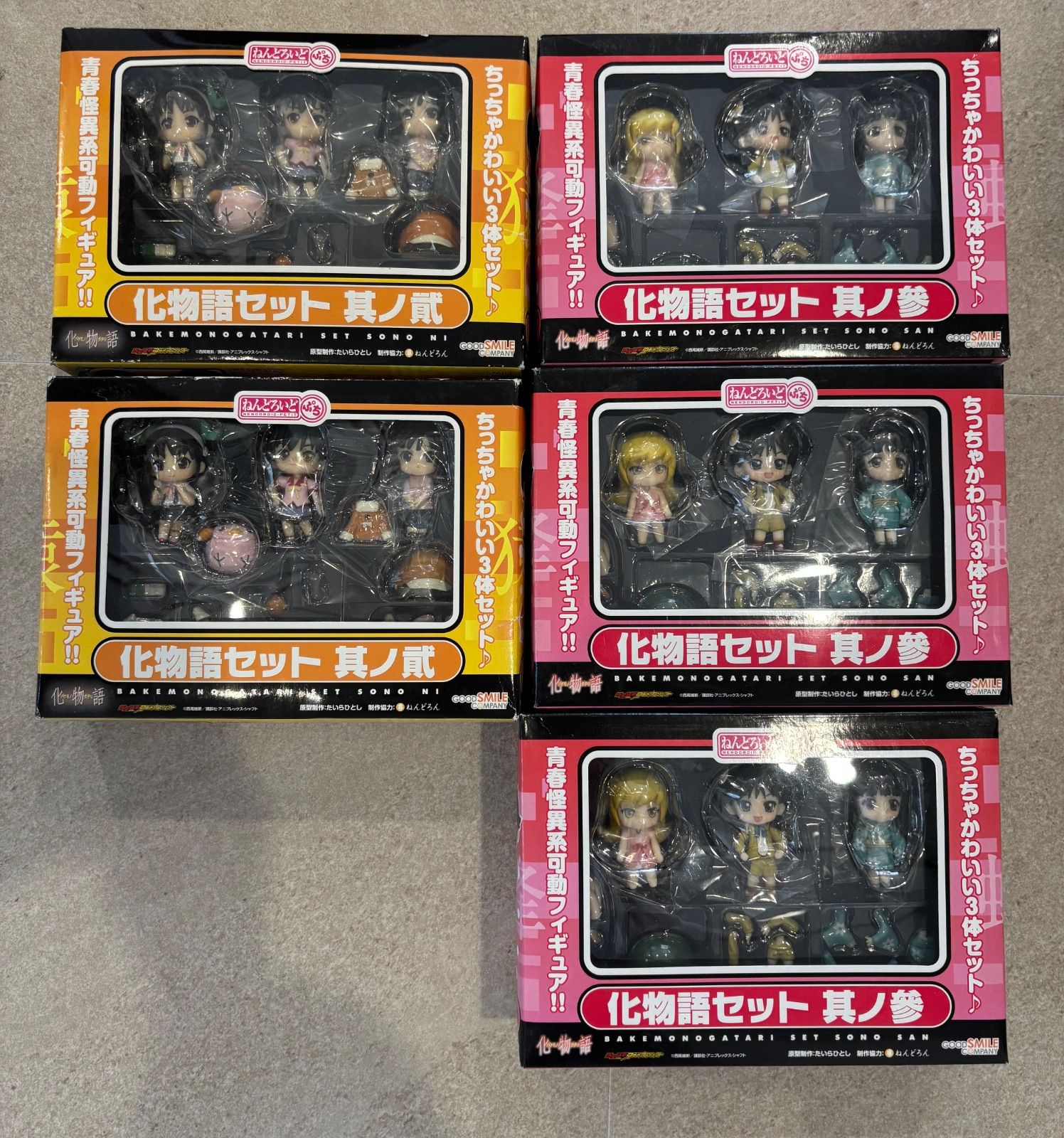 【未開封・まとめ売り】ねんどろいどぷち 化物語セット 其ノ貳×2・其ノ參×3 計5点