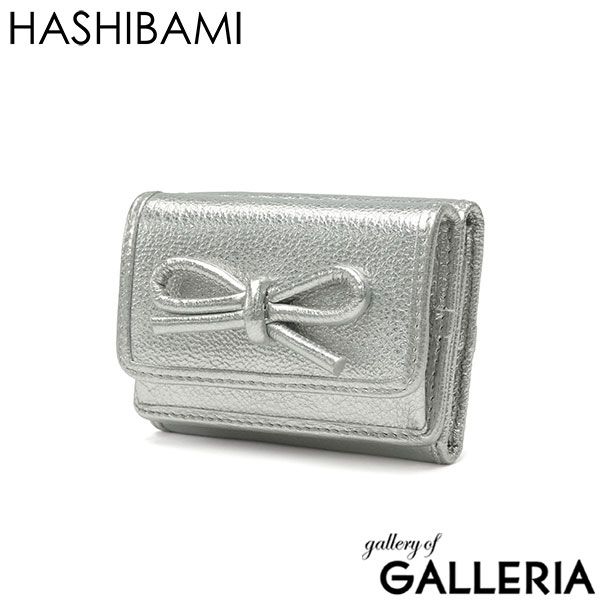 ハシバミ 三つ折り財布 レディース 本革 HASHIBAMI 財布 コンパクト ミニ財布 ブランド おしゃれ かわいい 小さい ミニ レザー 軽い 折り財布 BOX型小銭入れ レザーリボン ミニウォレット Ha-2410-326 SILVER