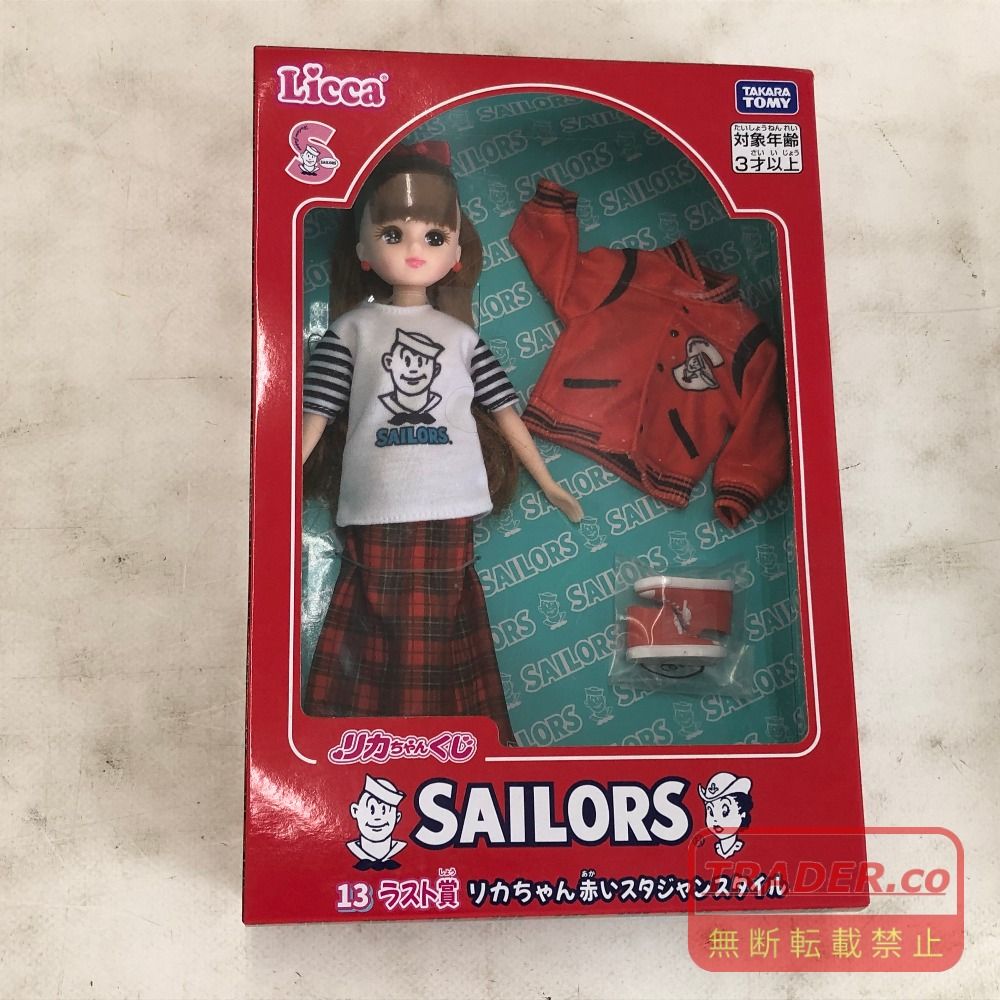 02w25442 リカちゃんくじ × セーラーズ まとめ売り ラストワン賞付き