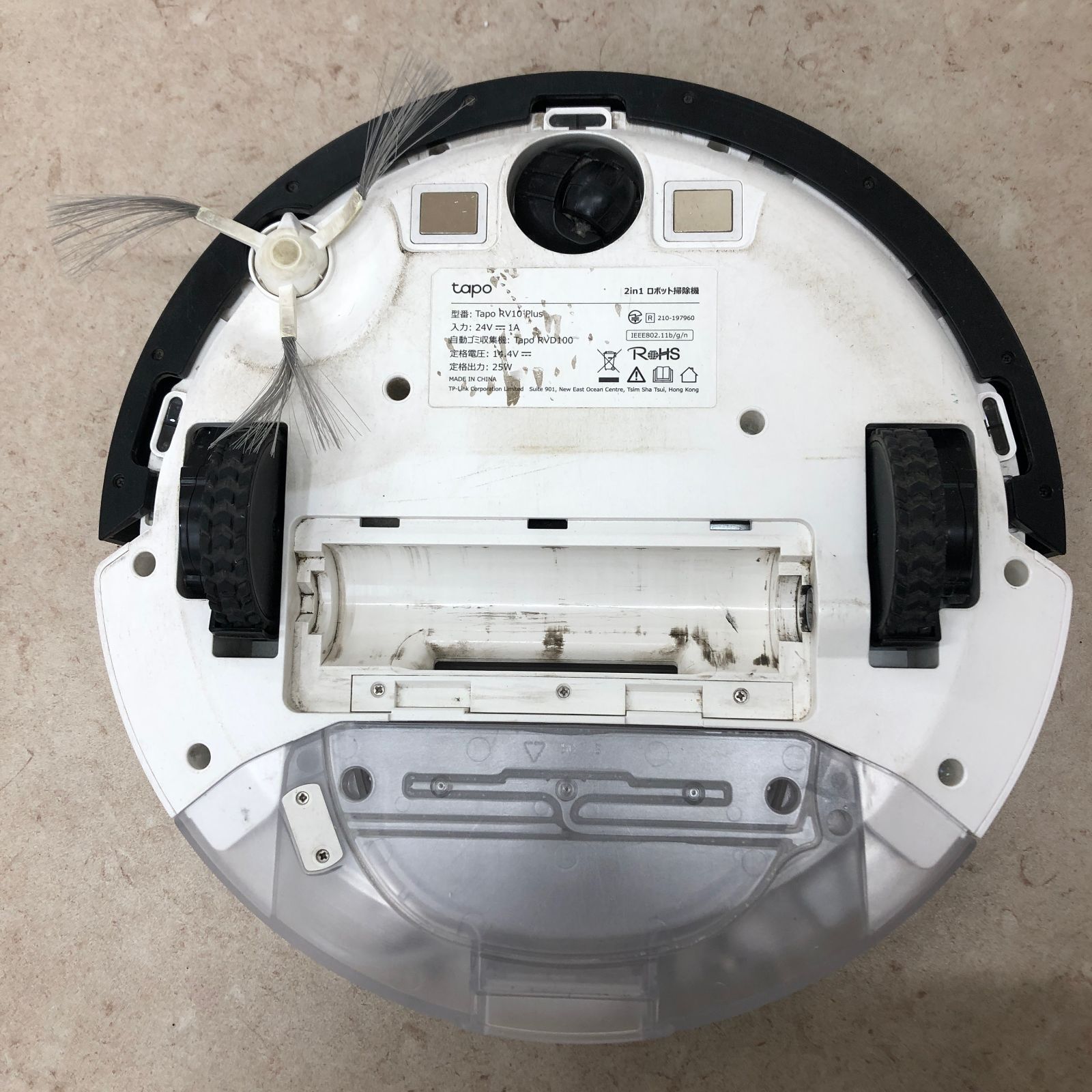 Tapo RV10 Plus 2in1ロボット掃除機＆自動ゴミ収集機 - メルカリ
