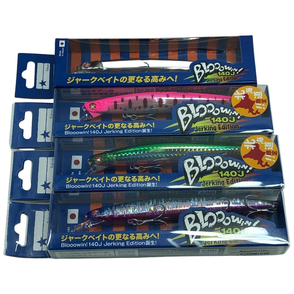 BLUE BLUE ブルーブルー ルアー ブローウィン 140J 4個まとめ