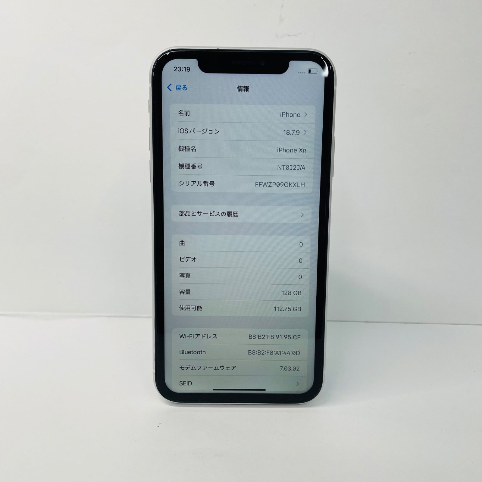 Apple iPhone XR 128GB SIMフリー電池100% 62991 - メルカリ