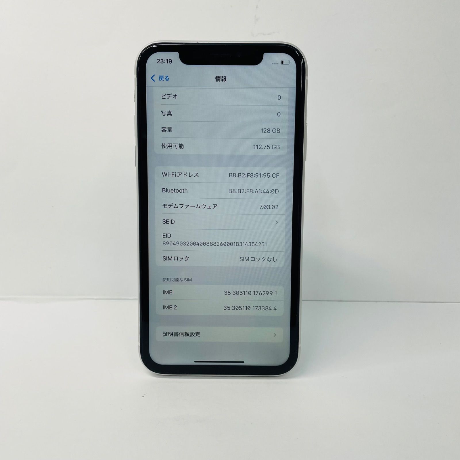Apple iPhone XR 128GB SIMフリー電池100% 62991 - メルカリ