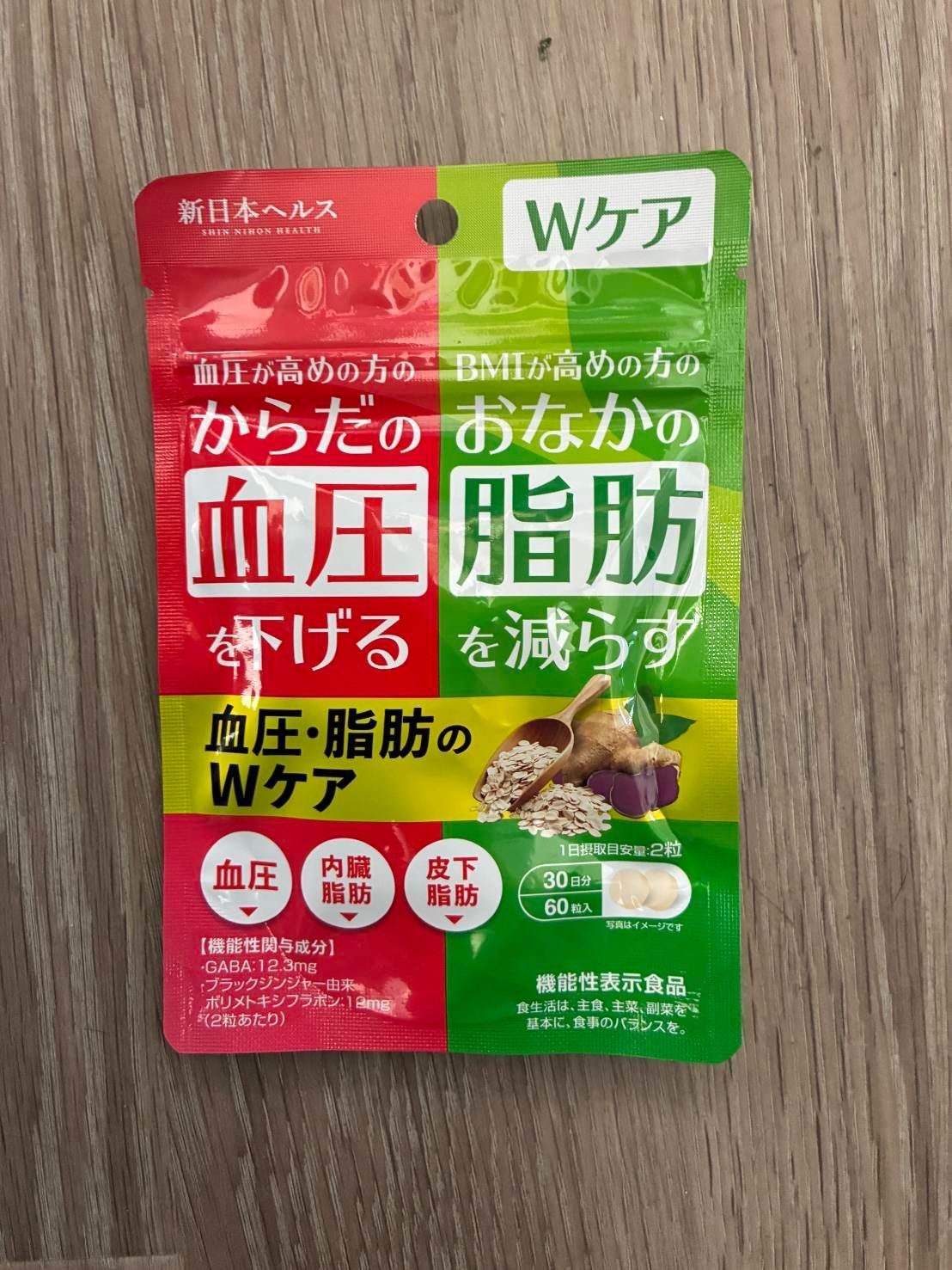Wケアサプリメント - メルカリ
