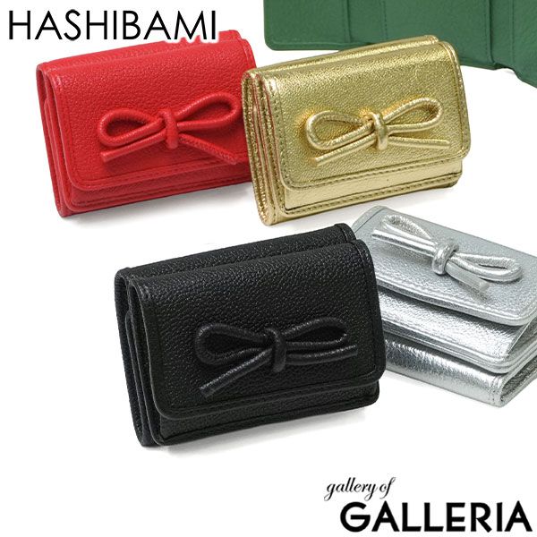ハシバミ 三つ折り財布 レディース 本革 HASHIBAMI 財布 コンパクト ミニ財布 ブランド おしゃれ かわいい 小さい ミニ レザー 軽い 折り財布 BOX型小銭入れ レザーリボン ミニウォレット Ha-2410-326 BLACK