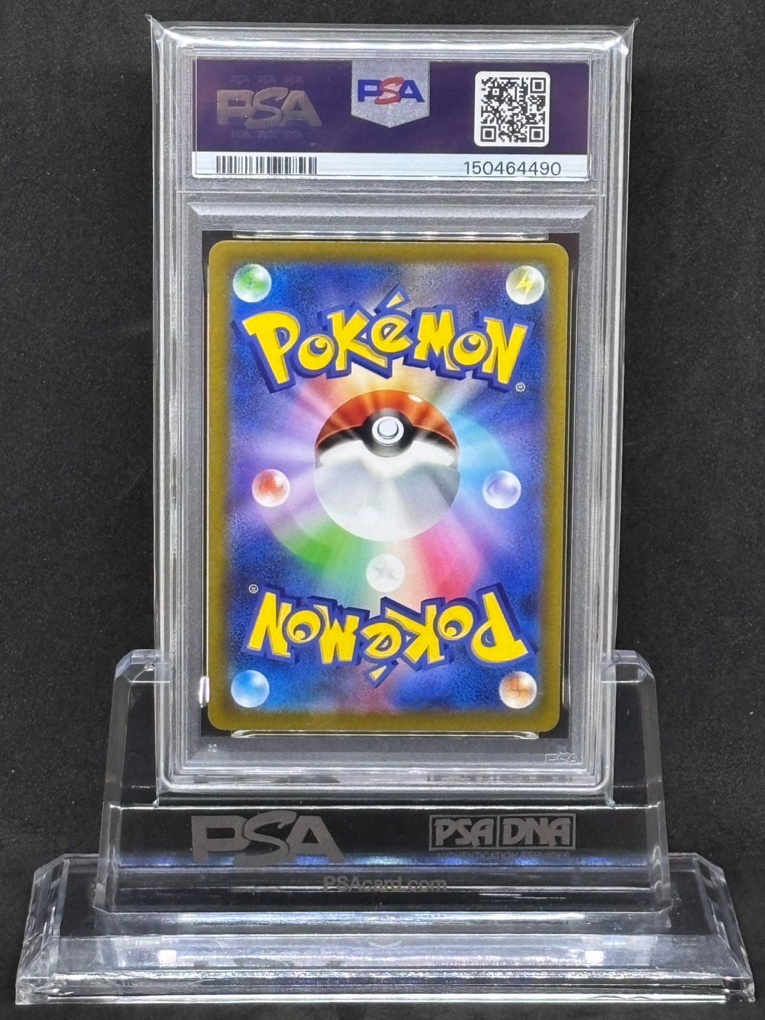 リオル AR S12a【VSTARユニバース】201/172 PSA10 - メルカリ