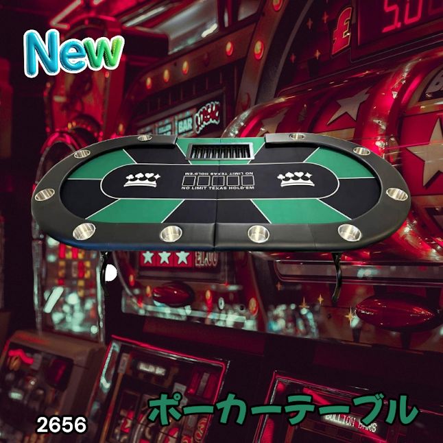 #2656 ポーカー テーブル グリーン 折りたたみ 10人対応 家庭用 業務用 最大500枚チップラック付き ドリンクホルダー付き カジノ トランプ 高級 ※一部地域離島別途配送料有 42,120円