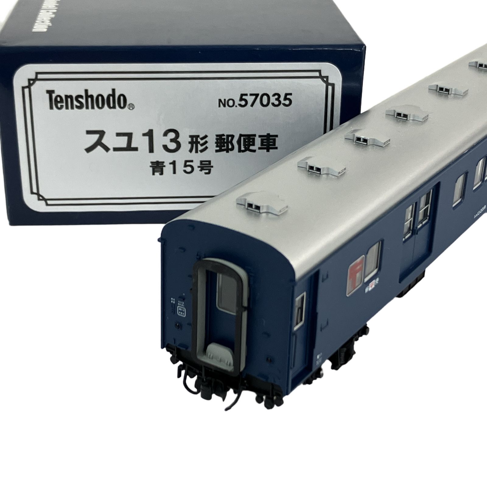 天賞堂 57035 国鉄 10系 軽量客車 スユ13 郵便車 青15号 HOゲージ 鉄道模型 中古 良好 N11357824