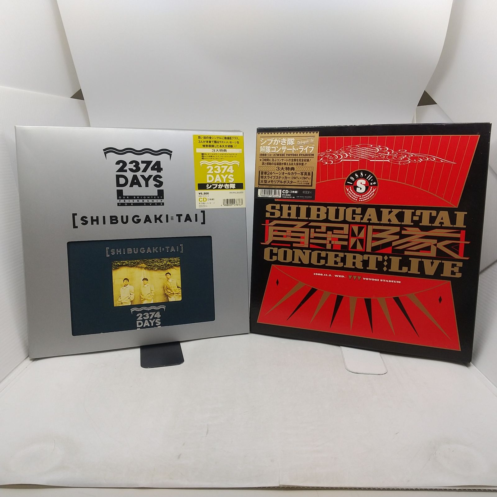 2点】シブがき隊 CD-BOX 2点セット 2374DAYS＆解隊コンサートライブ