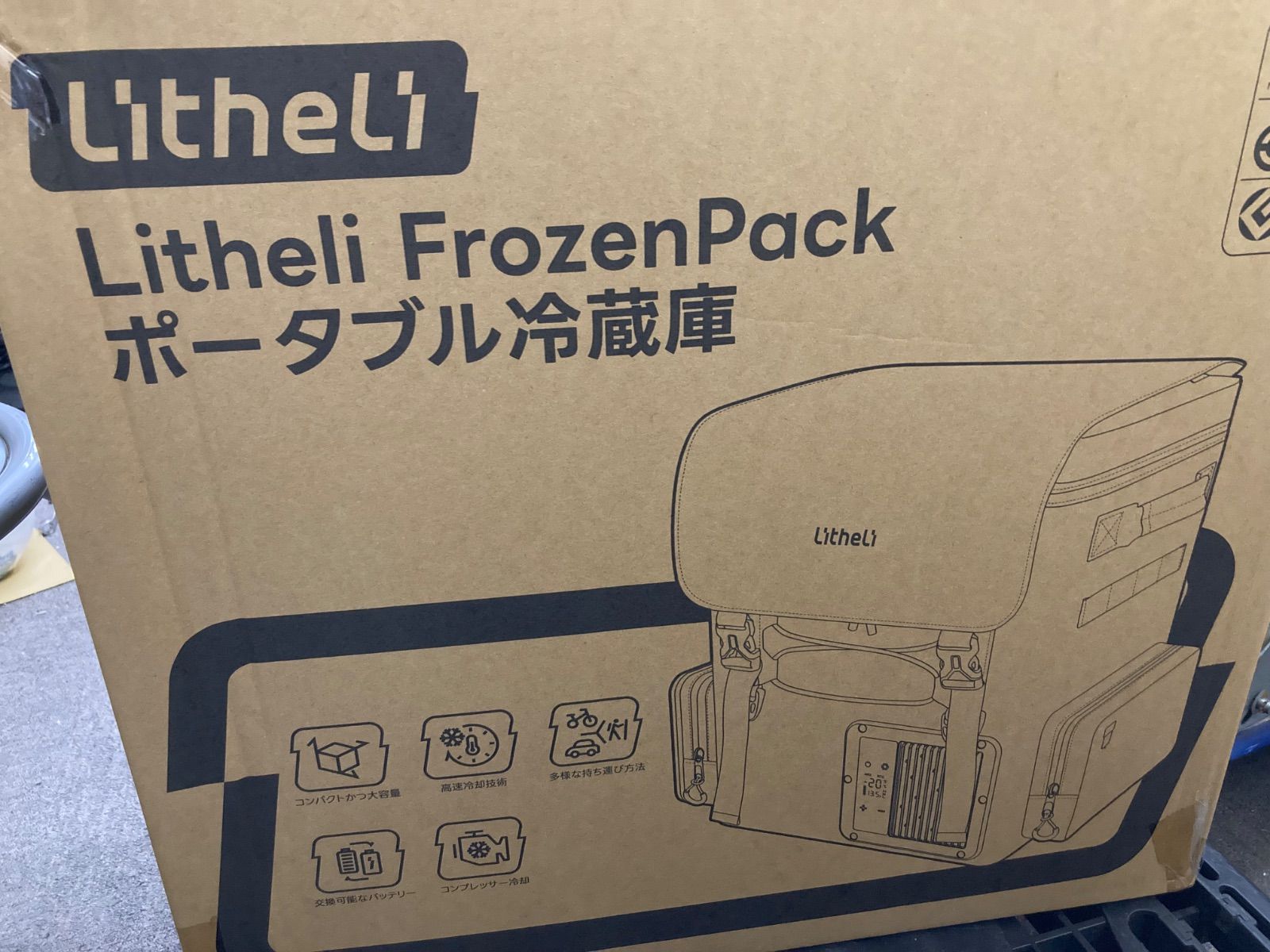 Litheli FrozenPack ポータブル冷蔵庫 20L