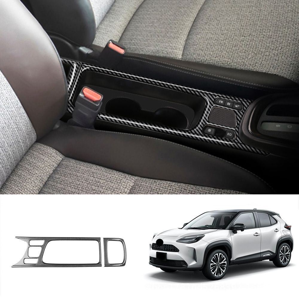 TOYOTA トヨタ 2022 YARIS CROSS ヤリスクロス 右ハンドル専用 カップホルダーパネルカバー カーボン調 / グロスブラック 3P ドレスアップ 傷防止 貼るだけ簡単 耐摩耗 ABS 製 車種専用