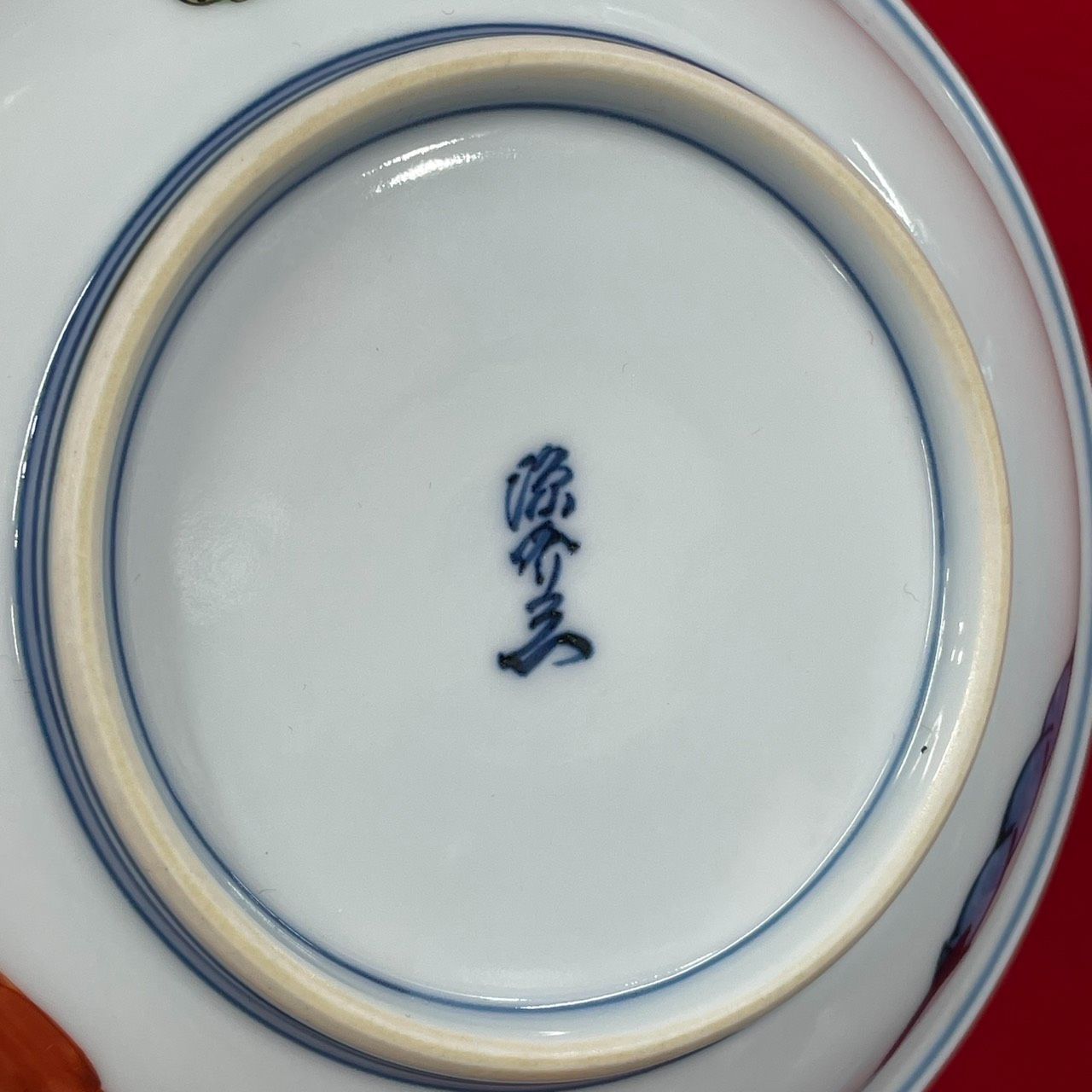 有田焼 源右衛門窯 染錦胡椒絵 取皿 小皿 2枚セット N-34 - メルカリ