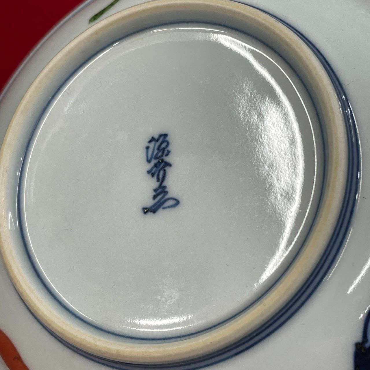 有田焼 源右衛門窯 染錦胡椒絵 取皿 小皿 2枚セット N-34 - メルカリ