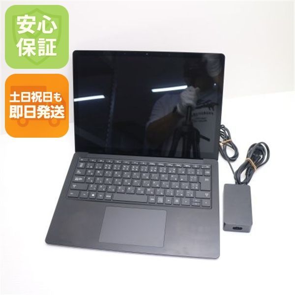 美品 Surface Laptop 3 13.5 第10世代 Core i5 8GB SSD 256GB サーフェス Microsoft 即日発送 土日祝発送OK 09000