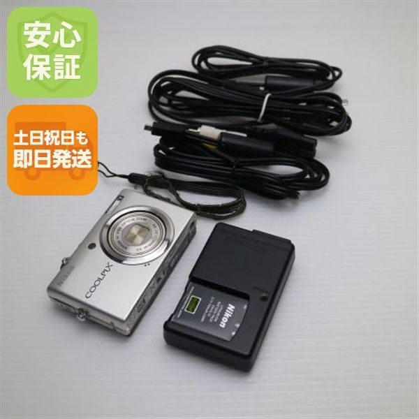 美品 COOLPIX S570 シルバー 即日発送 Nikon デジカメ デジタルカメラ 本体 土日祝発送OK 09000