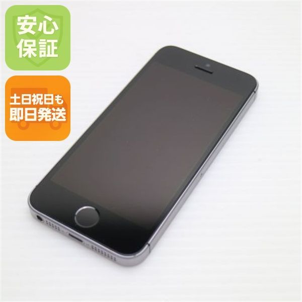 【美品】iPhoneSE スペースグレイ 16GB SIMフリー 新品大容量電池 超美品 SIMフリー iPhoneSE 16GB スペースグレイ 即日発送 スマホ