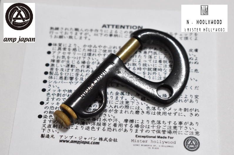 新品 N.HOOLYWOOD × ampjapan キーホルダー(小) ブラック エヌ