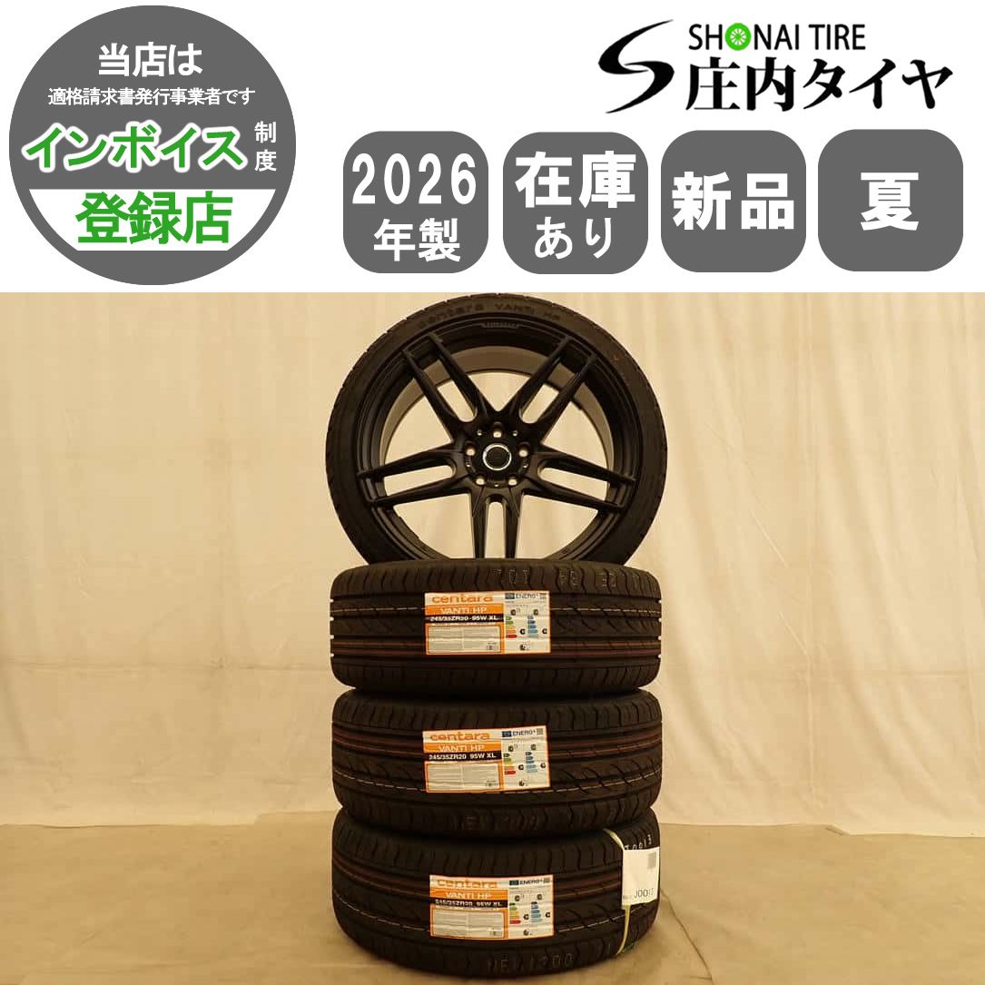 夏 新品 2026年製 4本SET 会社宛 送料無料 245/35ZR20×9J 95W centara VANTI HP KELLENERS 未使用 アルミ アウディ A4 S4 特価！ NO,J0013