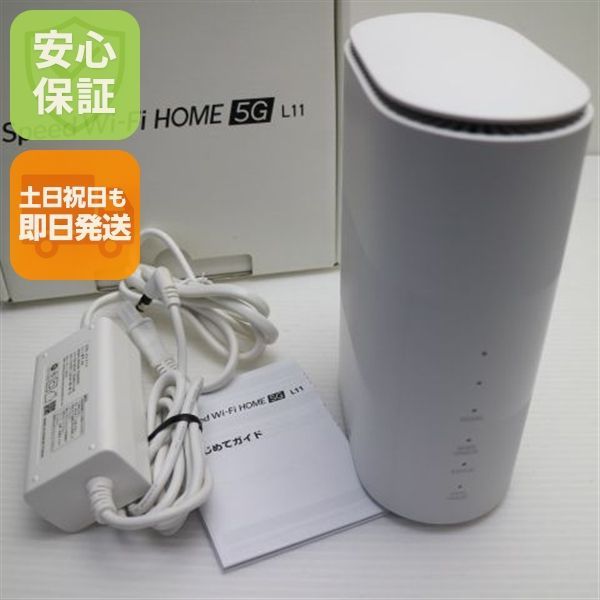 新品同様 ZTR01 Speed Wi-Fi HOME 5G L11 ホワイト 白ロム 本体 即日発送 土日祝発送OK あすつく 09000 7,980円