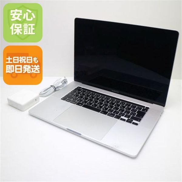 良品中古 MacBook Pro 2019 16インチ 第9世代 Core i9 32GB SSD 512GB