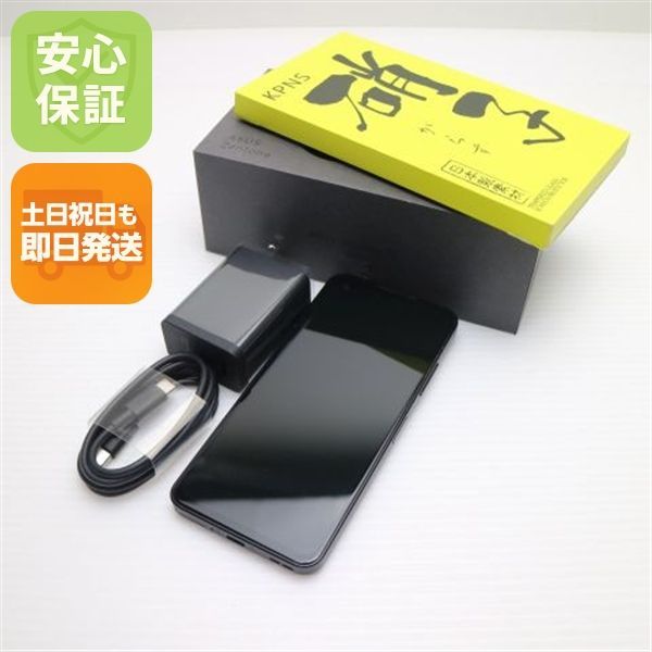 超美品 Zenfone 9 128GB ミッドナイトブラック SIMフリー スマホ ASUS