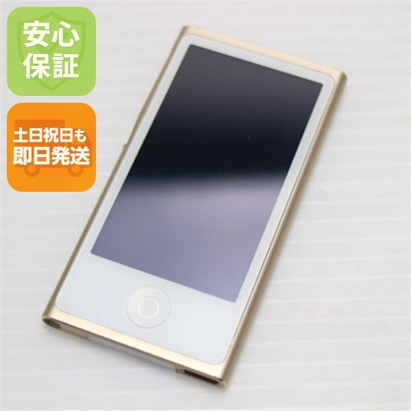 超美品 iPod nano 第7世代 16GB ゴールド 即日発送 Apple 本体 土日祝