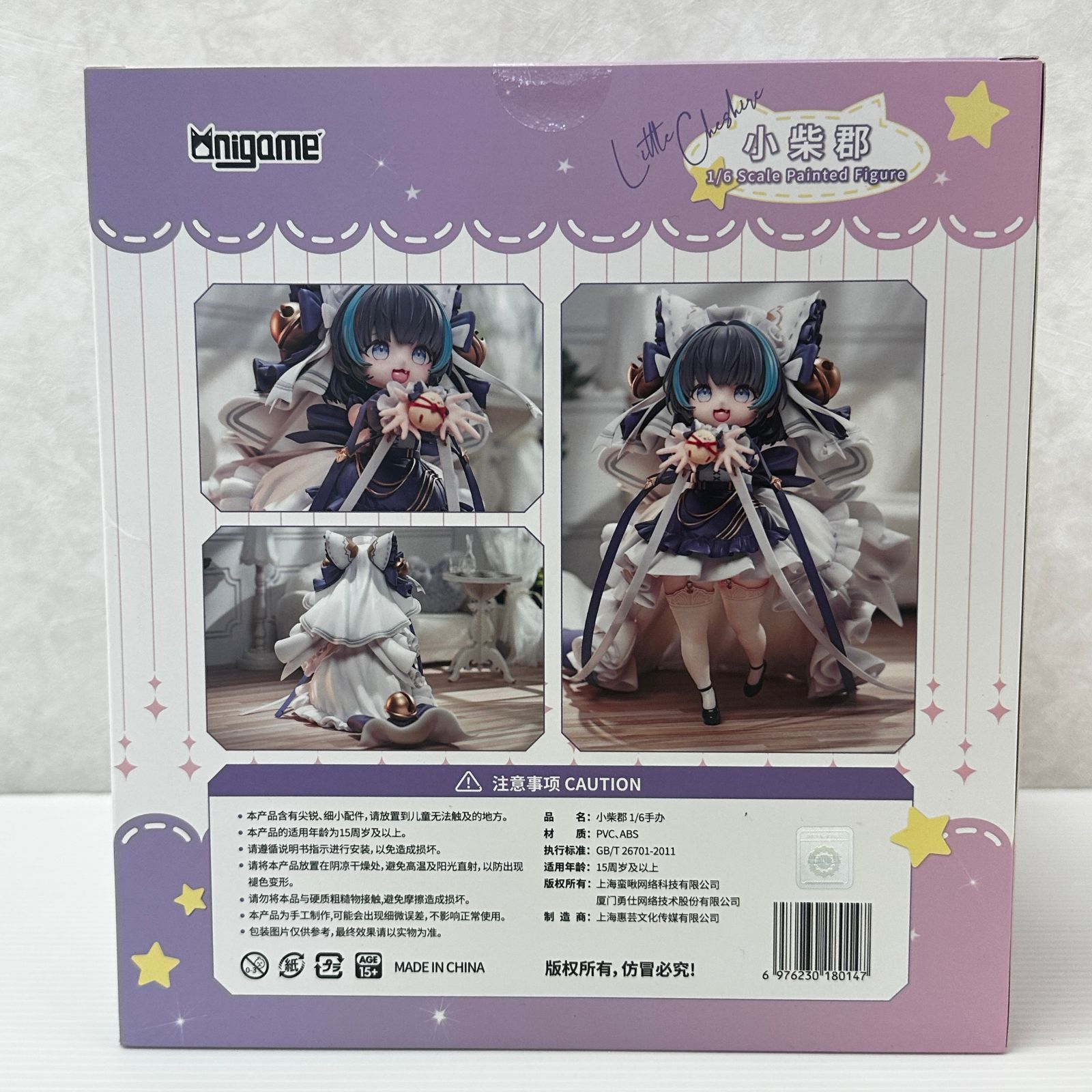 アズールレーン リトルチェシャー 1/6 完成品フィギュア 未開封品