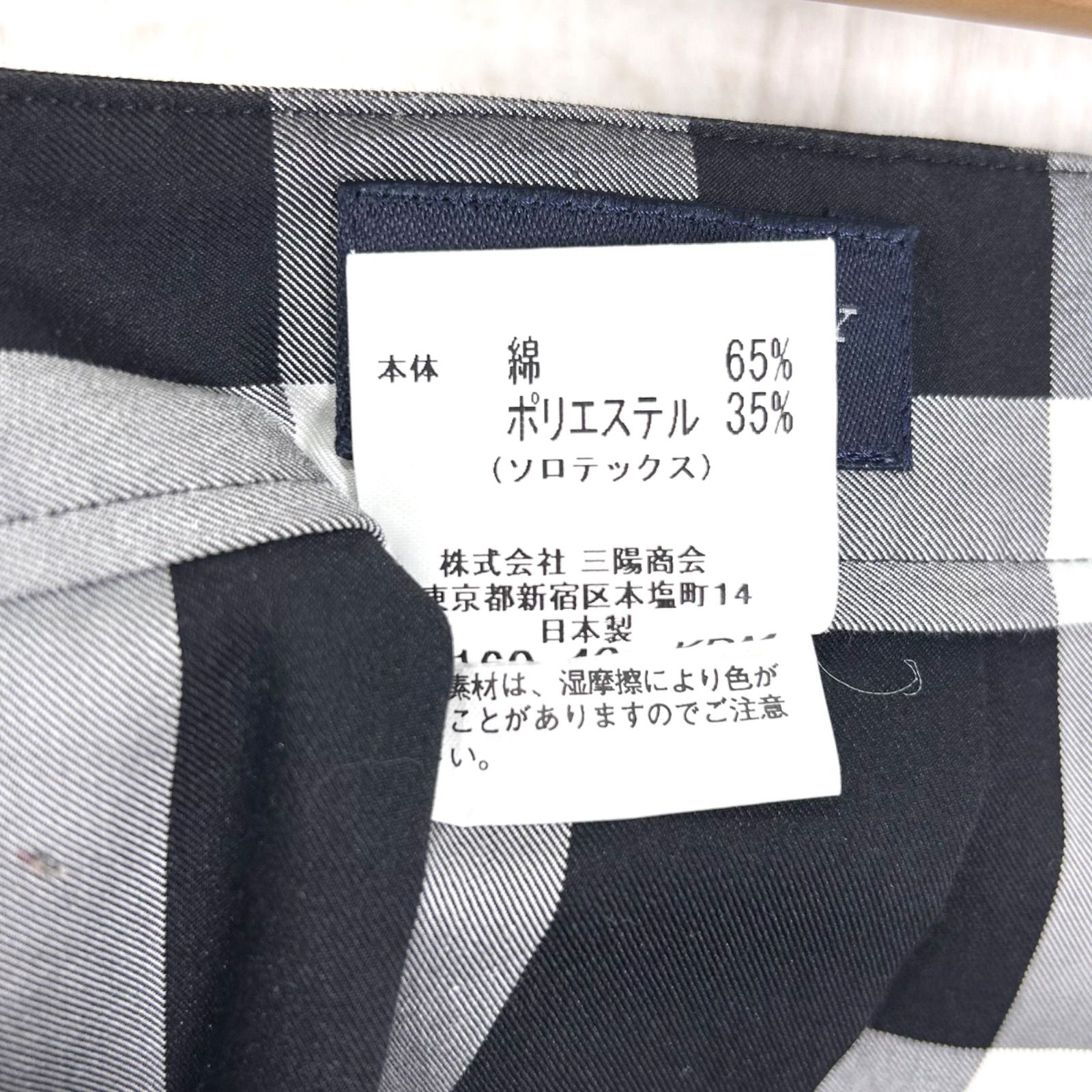 美品 BURBERRY LONDON バーバリーロンドン メガチェック ボックス