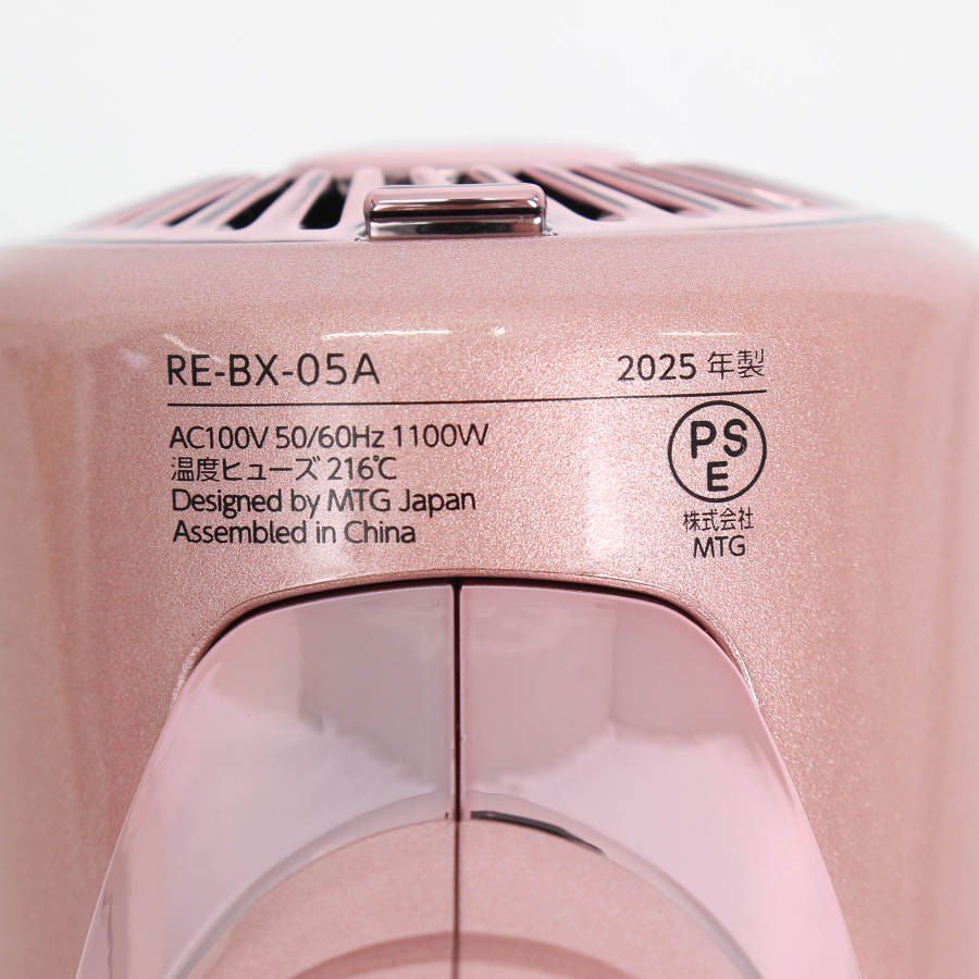 美品】MTG ReFa BEAUTECH DRYER SE RE-BX-05A ピンク ヘアドライヤー