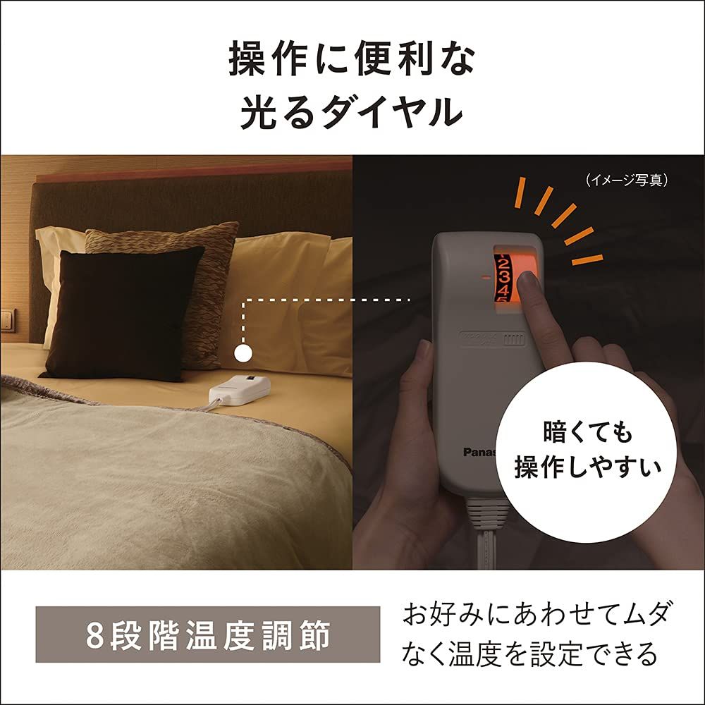 パナソニック 電気しき毛布 シングル 140×80cm 丸洗い可 室温センサー