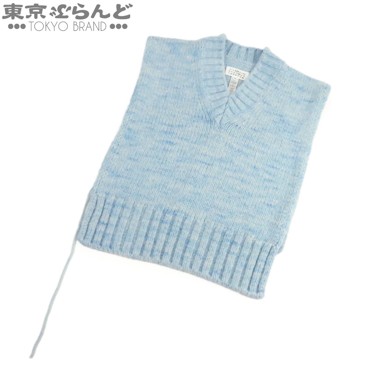 メゾンマルジェラ MAISON MARGIELA ボタニカルダイ ニットベスト SI0TH0001 ペールブルー アルパカ コットン ウール 4ステッチ S レディース 101854240