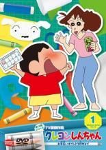 【中古】 クレヨンしんちゃん TV版傑作選 第15期シリーズ (24巻セット) [レンタル落ち] [DVD]