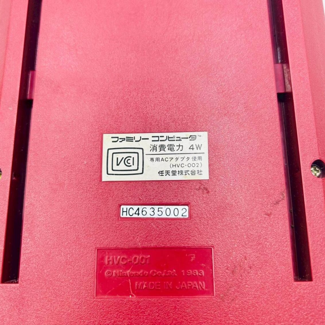 ❗️✨レトロゲーム豪華セット✨❗️】任天堂 ファミリーコンピュータ
