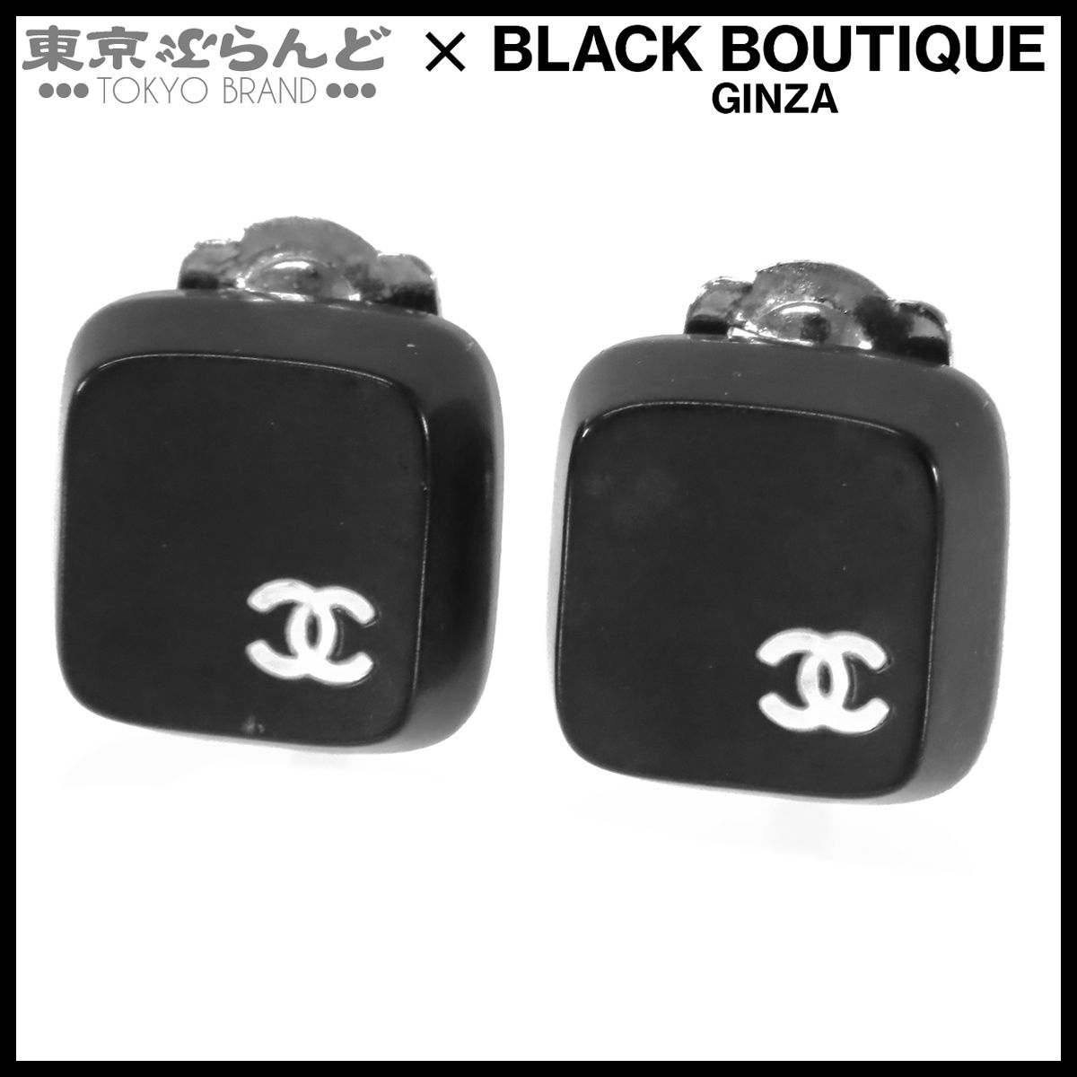 シャネル CHANEL ココマーク スクエア イヤリング ブラックxシルバー 