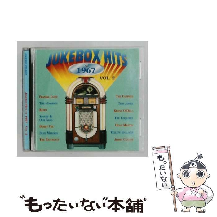 【中古】 Jukebox Hits of 1967 2 / Various Artists /